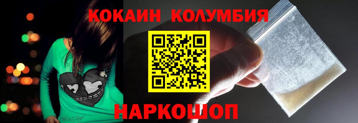 Кокаин Перу  COCAIN  Семилуки  дарнет шоп  Кокаин Боливия  Вход с VPN 