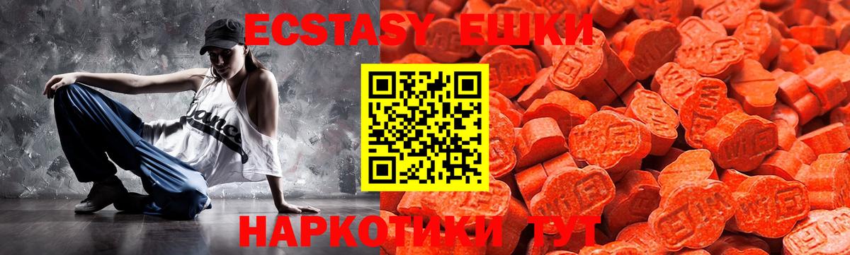 ЭКСТАЗИ Philipp Plein Семилуки