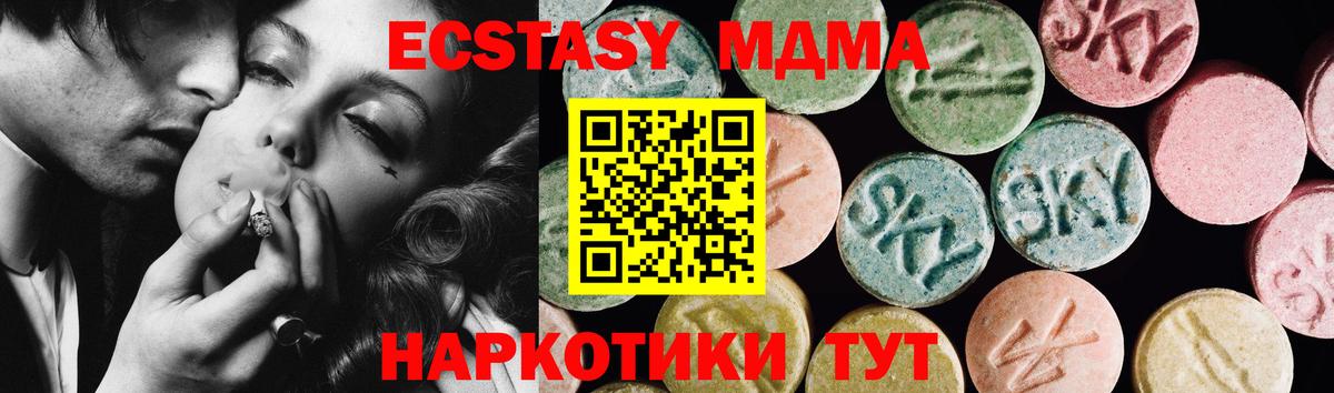 Ecstasy  Ecstasy Cube  Семилуки  Вход с VPN  Ecstasy Cube 
