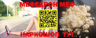 стаф Ликино-Дулёво