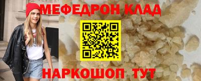 мдма Ливны