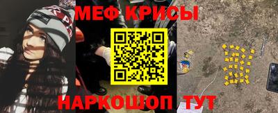 мдма Ливны