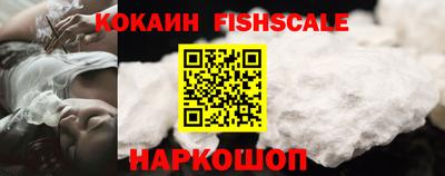 стаф Ликино-Дулёво