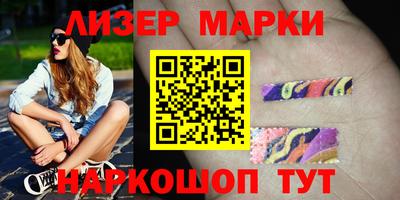стаф Ликино-Дулёво