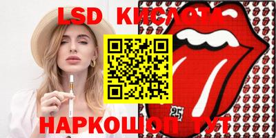 мдма Ливны