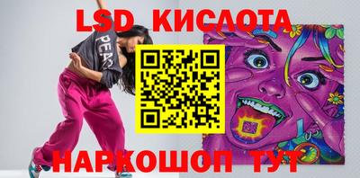 ПСИЛОЦИБИНОВЫЕ ГРИБЫ Лесосибирск