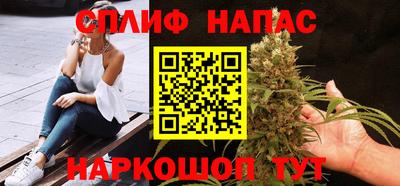 стаф Ликино-Дулёво