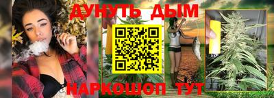 мдма Ливны