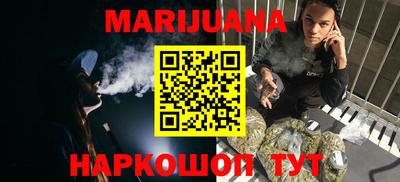 мдма Ливны