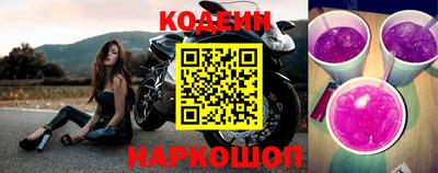 ПСИЛОЦИБИНОВЫЕ ГРИБЫ Лесосибирск