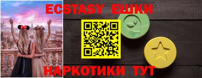 стаф Ликино-Дулёво
