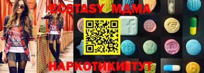 стаф Ликино-Дулёво