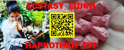 мдма Ливны