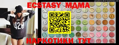 мдма Ливны