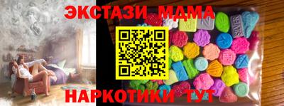 мдма Ливны
