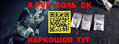 стаф Ликино-Дулёво