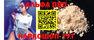 стаф Ликино-Дулёво