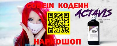 ПСИЛОЦИБИНОВЫЕ ГРИБЫ Лесосибирск