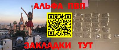 ПСИЛОЦИБИНОВЫЕ ГРИБЫ Лесосибирск