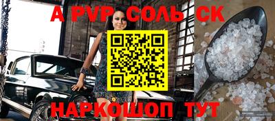 ПСИЛОЦИБИНОВЫЕ ГРИБЫ Лесосибирск