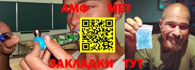 мдма Ливны