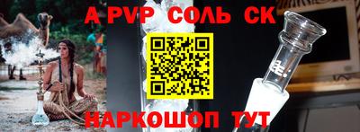 мдма Ливны