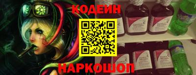 стаф Ликино-Дулёво