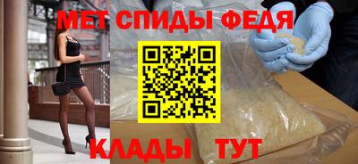 мдма Ливны