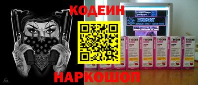 ПСИЛОЦИБИНОВЫЕ ГРИБЫ Лесосибирск
