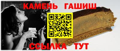 стаф Ликино-Дулёво