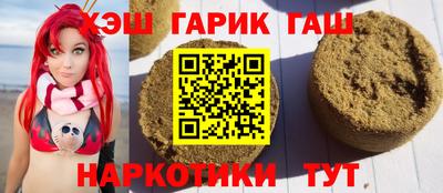 ПСИЛОЦИБИНОВЫЕ ГРИБЫ Лесосибирск