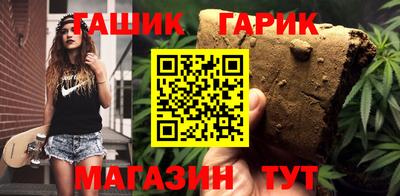 мдма Ливны