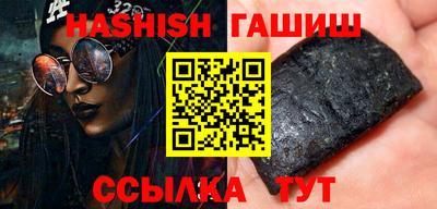 ПСИЛОЦИБИНОВЫЕ ГРИБЫ Лесосибирск