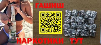 мдма Ливны