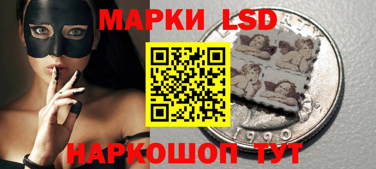 LSD-25 экстази  LSD-25 экстази кислота  ЛСД экстази ecstasy  Вход с VPN  Семилуки 