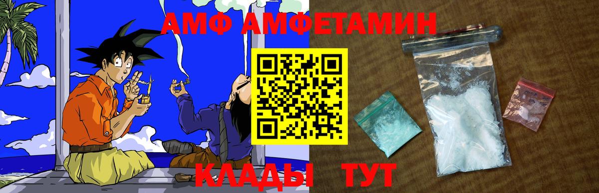 МЕТАМФЕТАМИН кристалл  Вход с VPN  Семилуки 