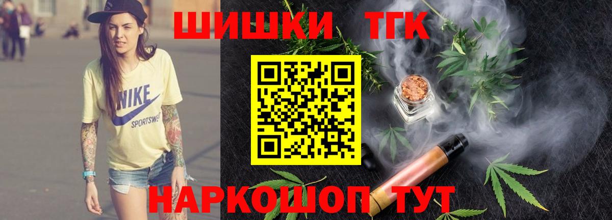 Бошки марихуана семена  Каннабис MAZAR  МАРИХУАНА White Widow  Семилуки  Марихуана THC 21%  Вход с VPN 