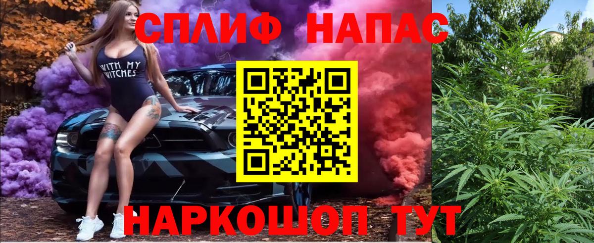 Бошки марихуана конопля Семилуки